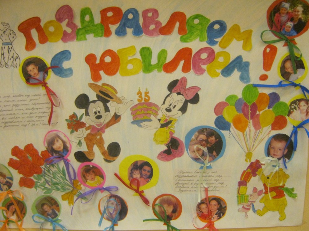 Клипарт день рождения детский