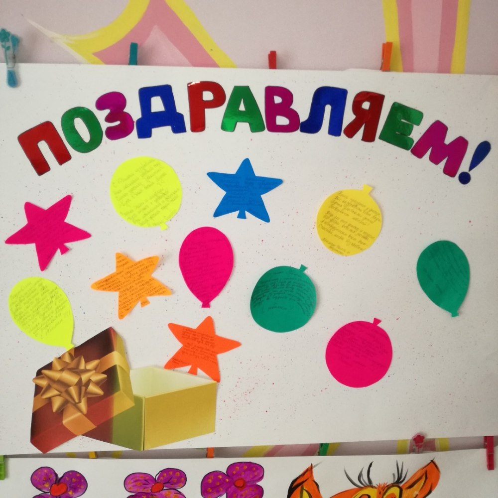 День рыб праздник в садике картинки