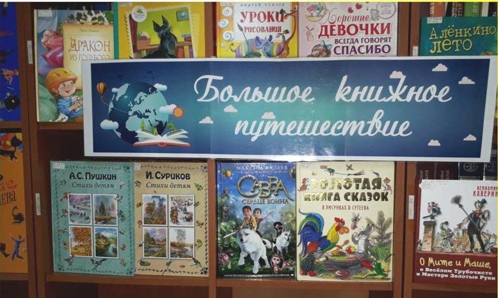 Названия выставок для детей
