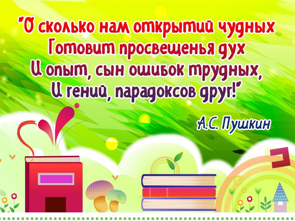 Название выставки по творчеству