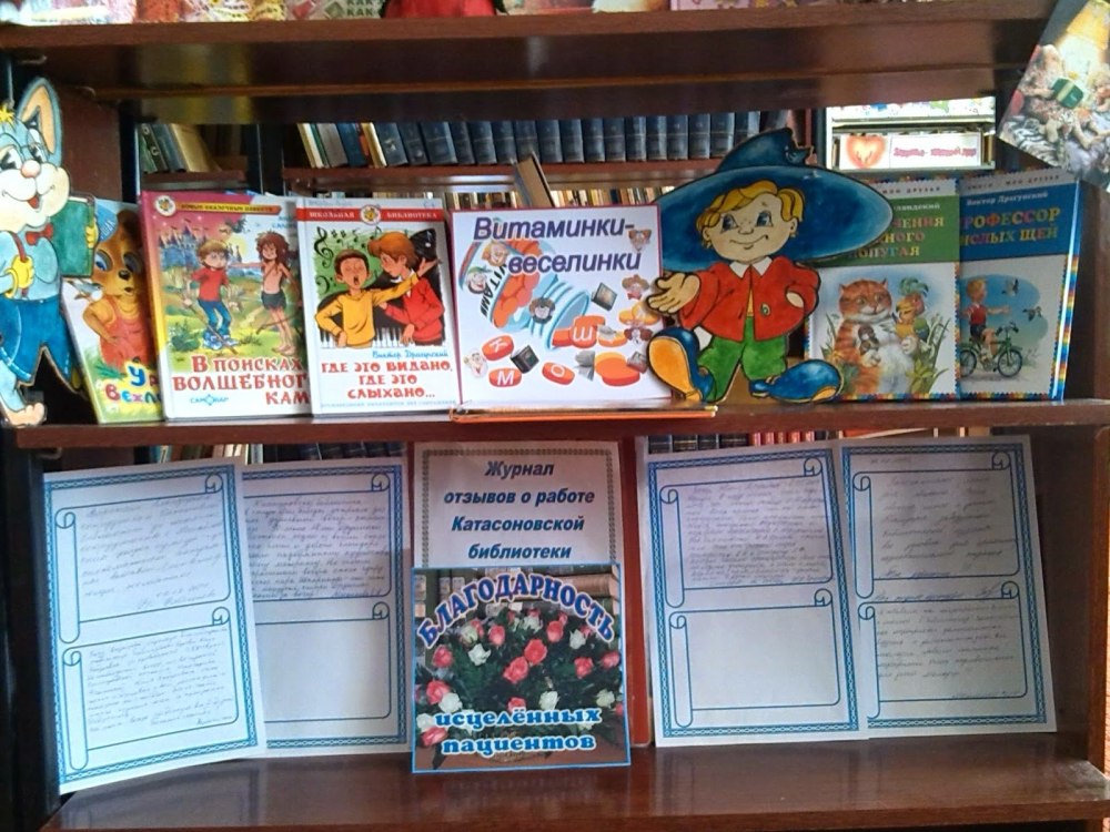 Название выставки новых книг