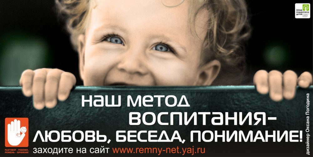 Профессии будущего