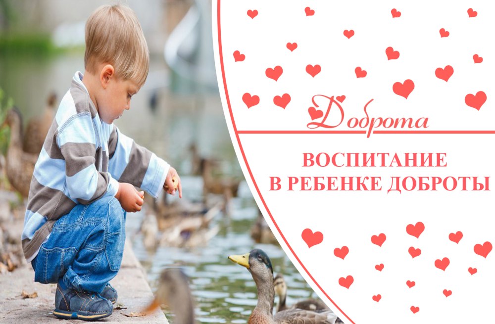 Эмблема педагога