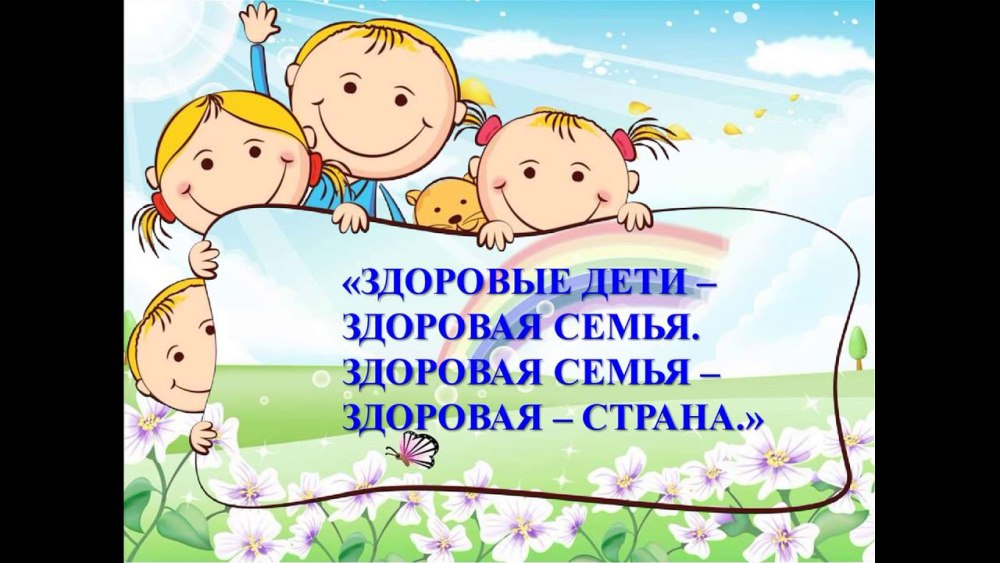 Спортивный фон