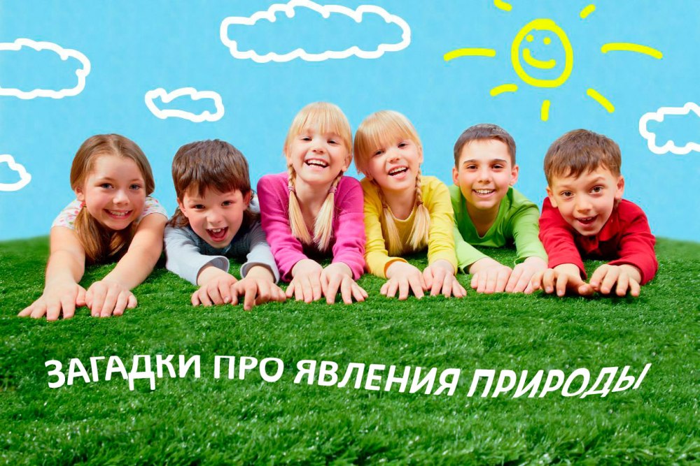 Символ воспитания