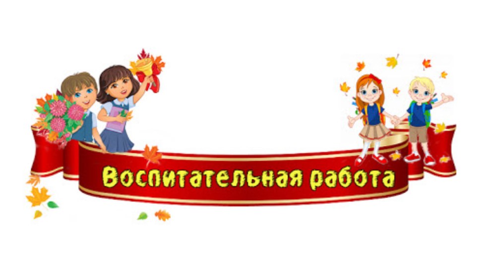 Фон для презентации детский