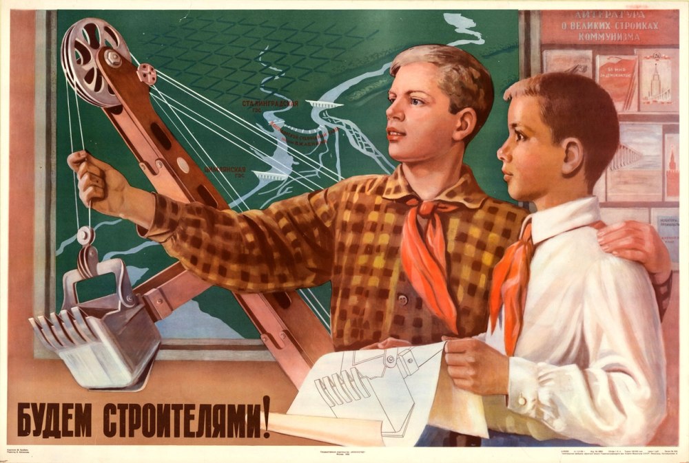 Фон для презентации для детей