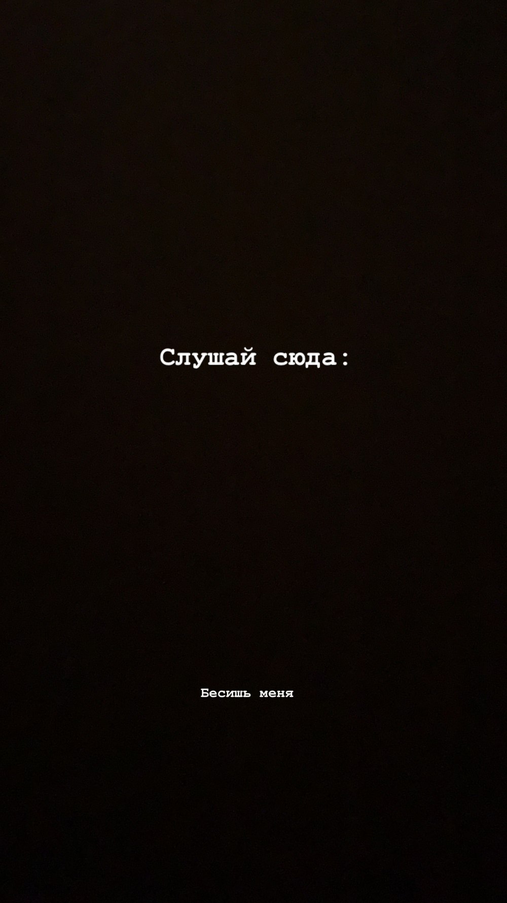 Черный фон на экран блокировки