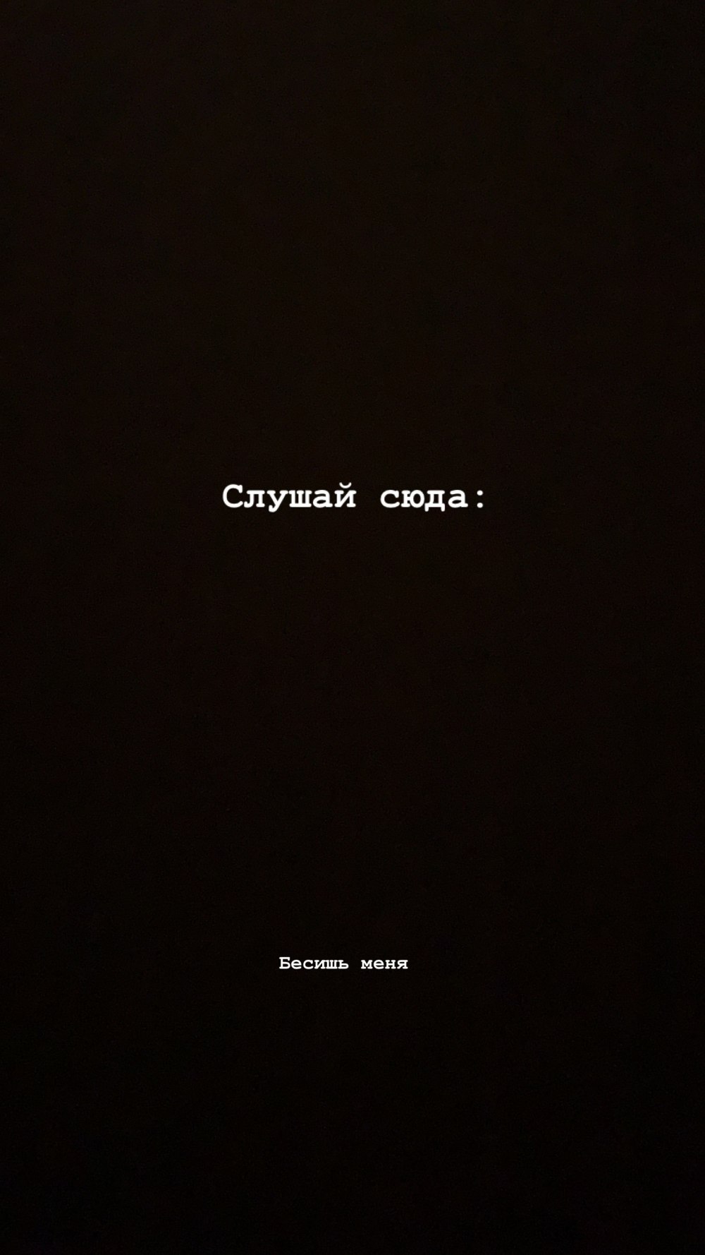 Мотивация на экран блокировки