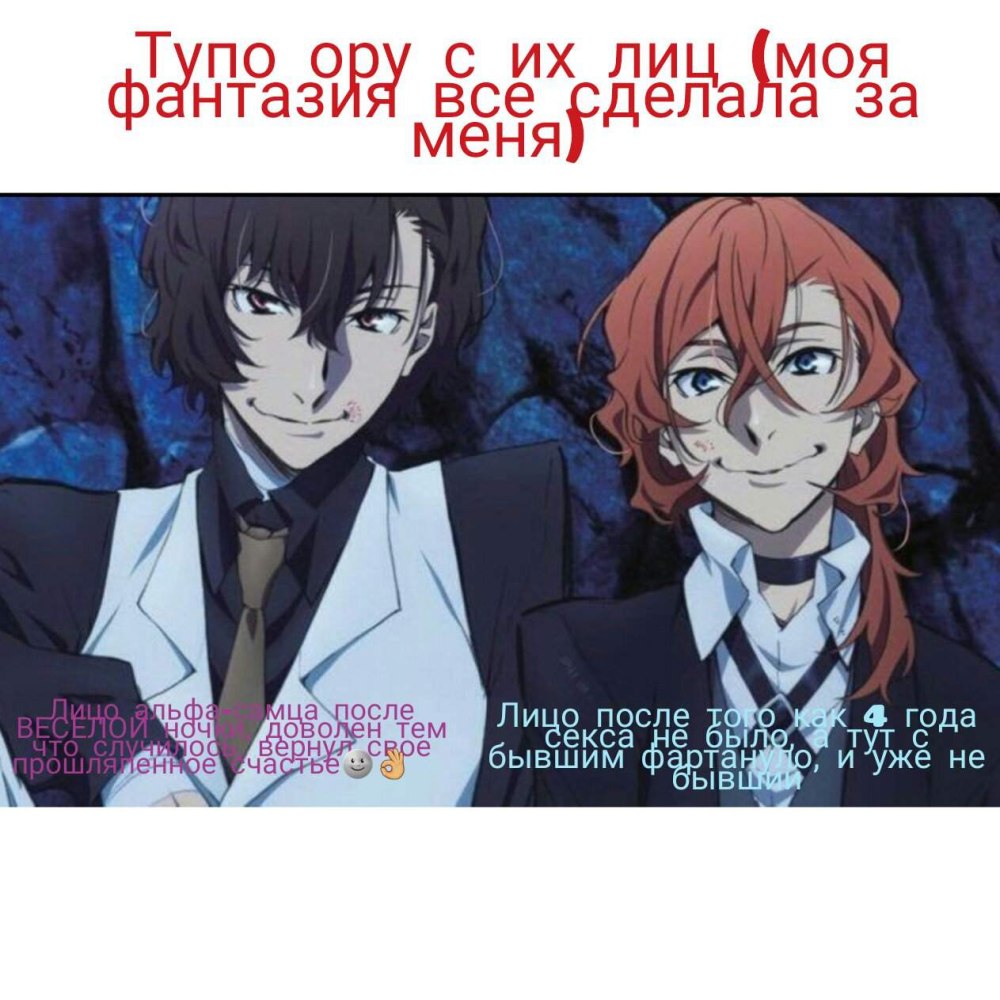 Беги Мелос Осаму Дадзай