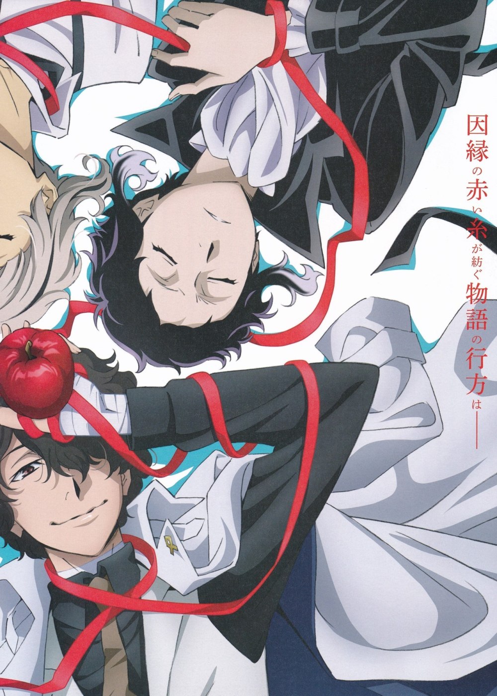 Dead Apple Bungou Stray Dogs Дазай, фёдор,