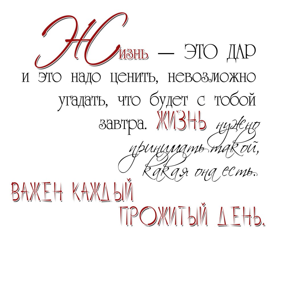 Надпись с любовью на прозрачном фоне