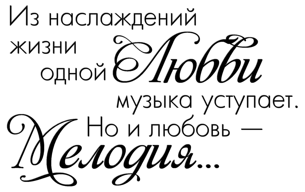 Красивая надпись с новым годом