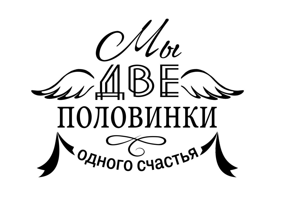 Надпись Love на прозрачном фоне