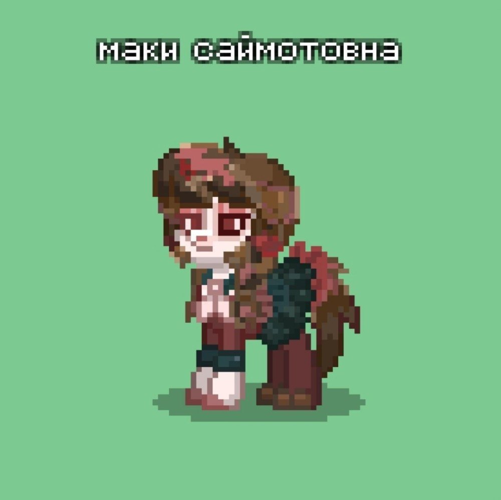 Дергун Таун скины