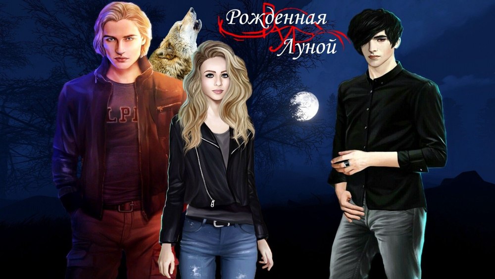 Брэндон Форд клуб романтики арты