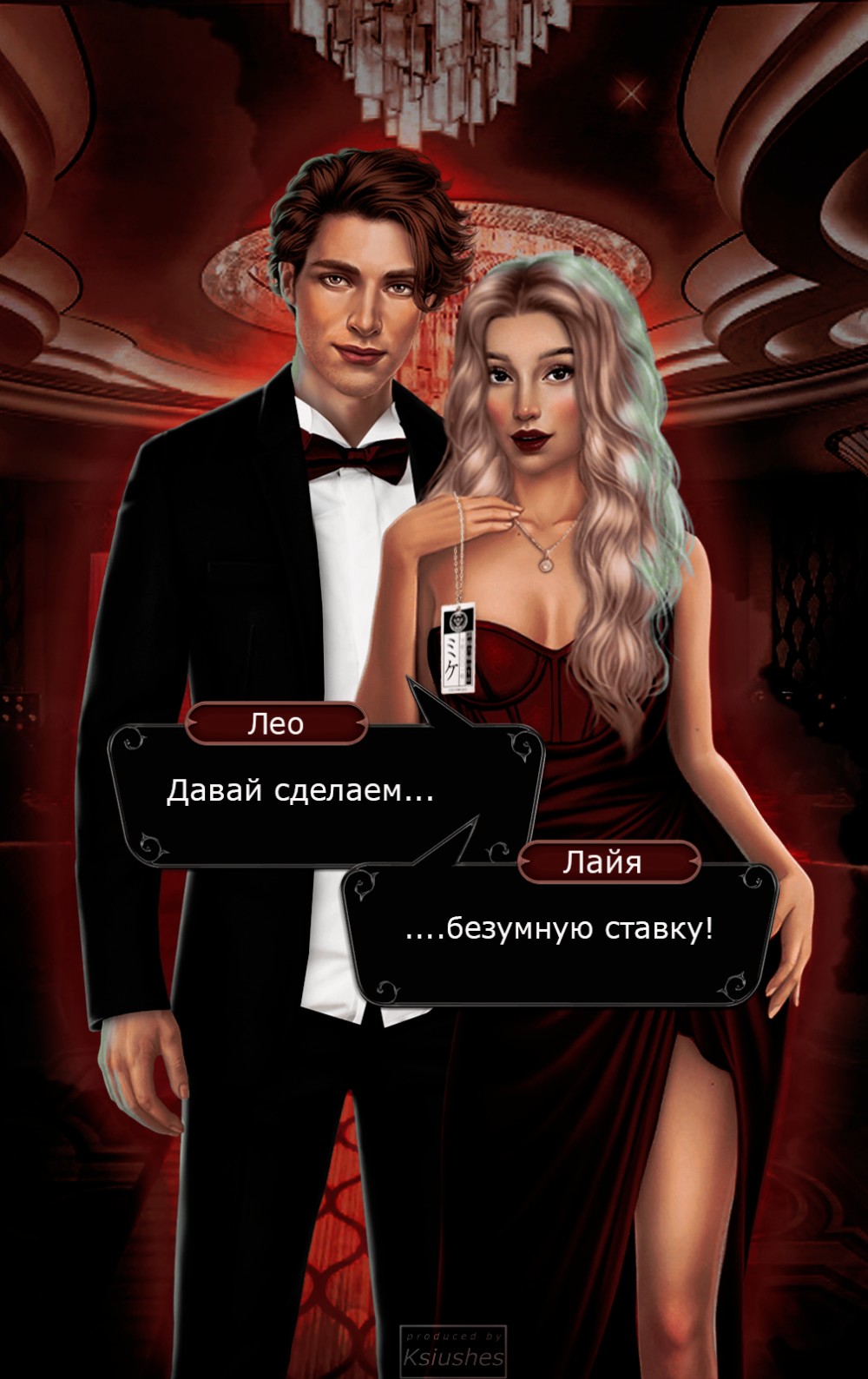 Паруса в тумане