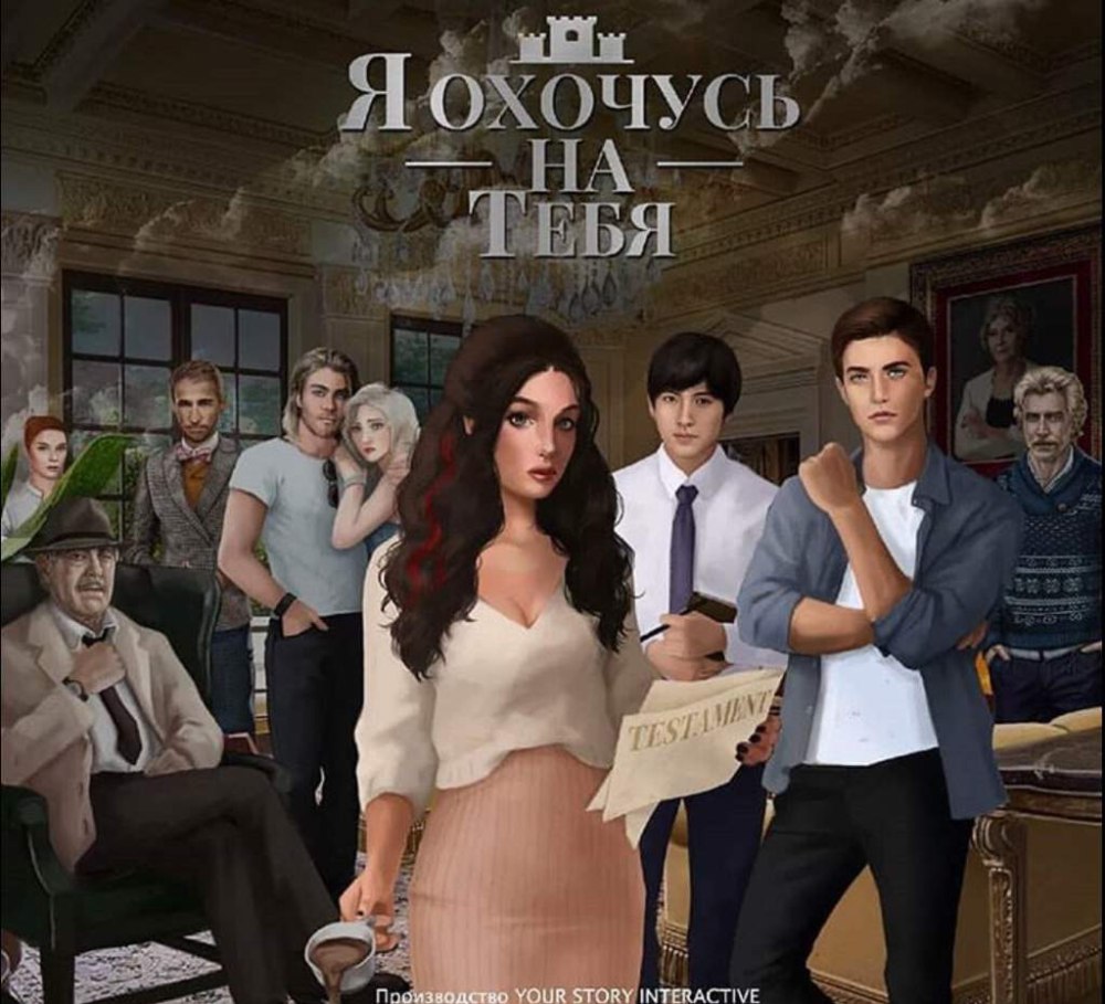 Клуб романтики