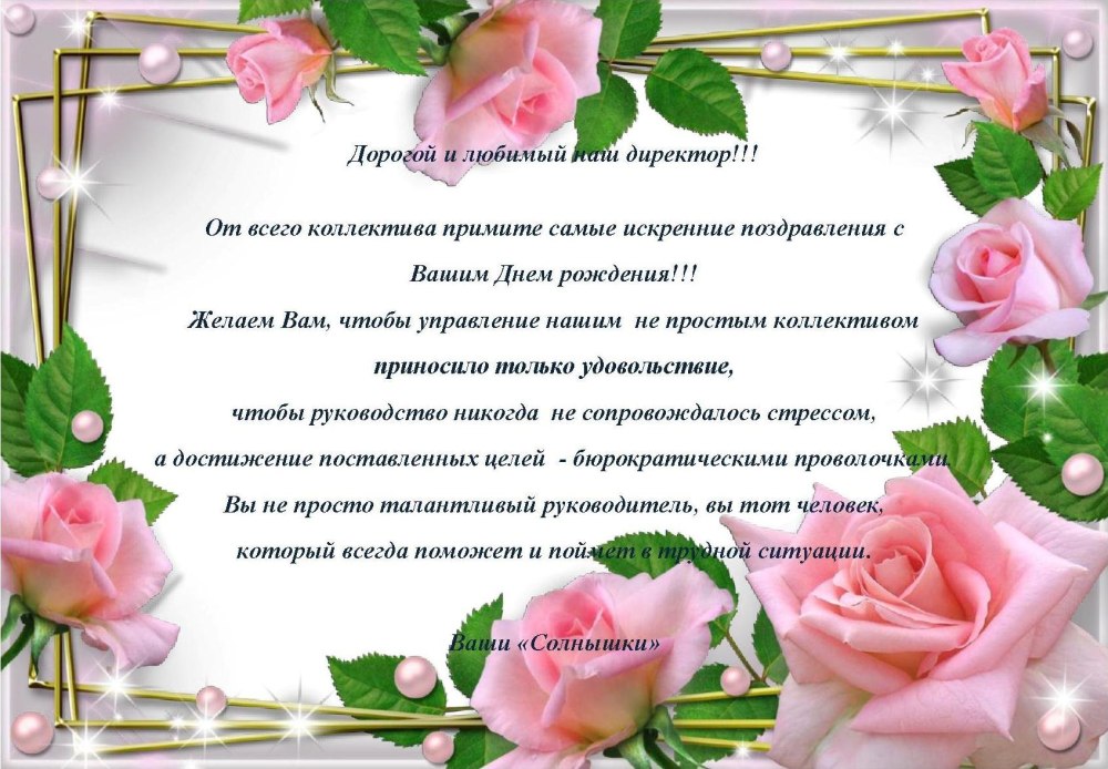 Открытка с днём рождения Наталья Викторовна