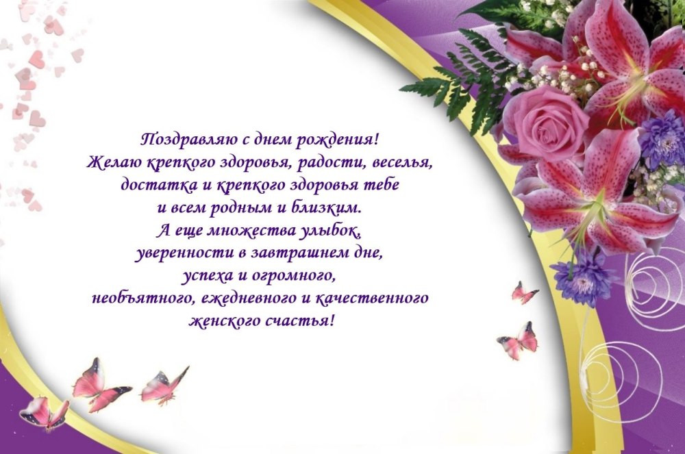 С днем рождения Наташа нежные