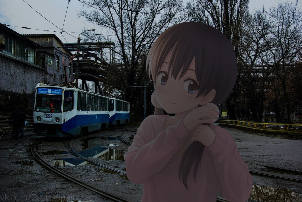 2д в реальном мире Тульпа