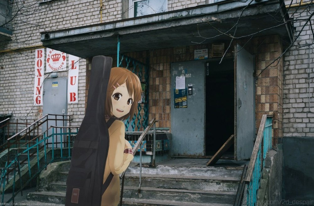 2д мир