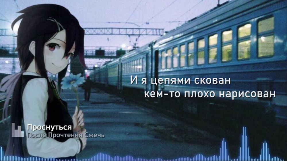 Тульпа Рин