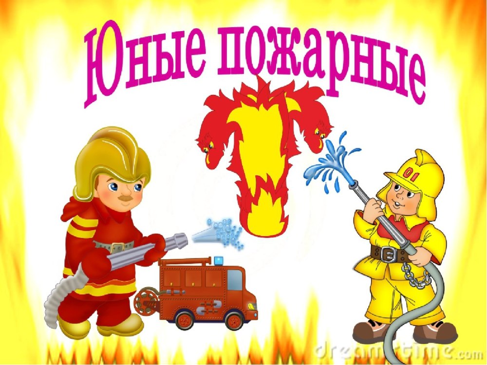 Звезда МЧС
