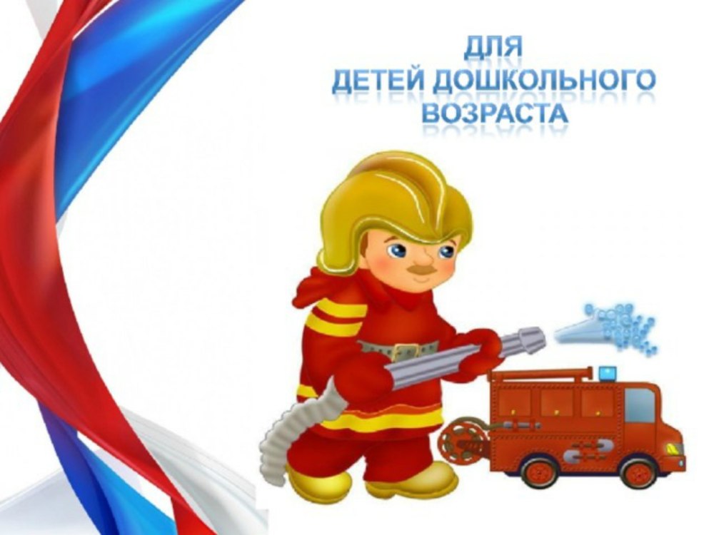 Пожарная машина рисунок