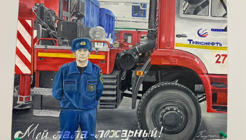 Красивый цветной фон мчс в доу