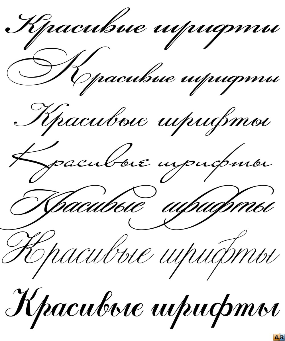 Стихи на прозрачном фоне