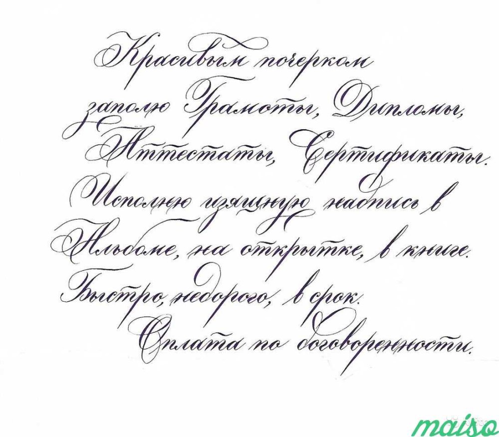 Красивые поздравления на прозрачном фоне
