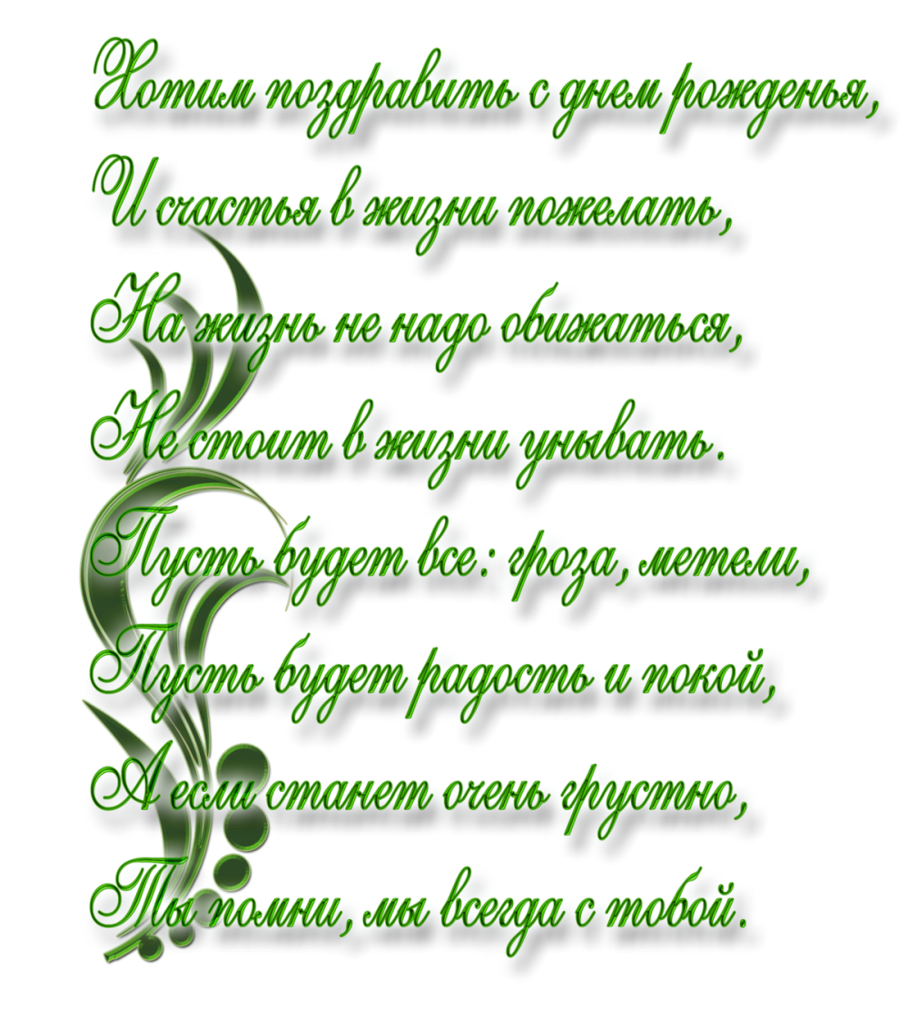 Новогодние надписи для открыток