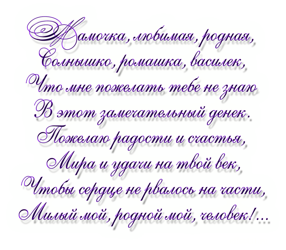 С 18 летием девушке