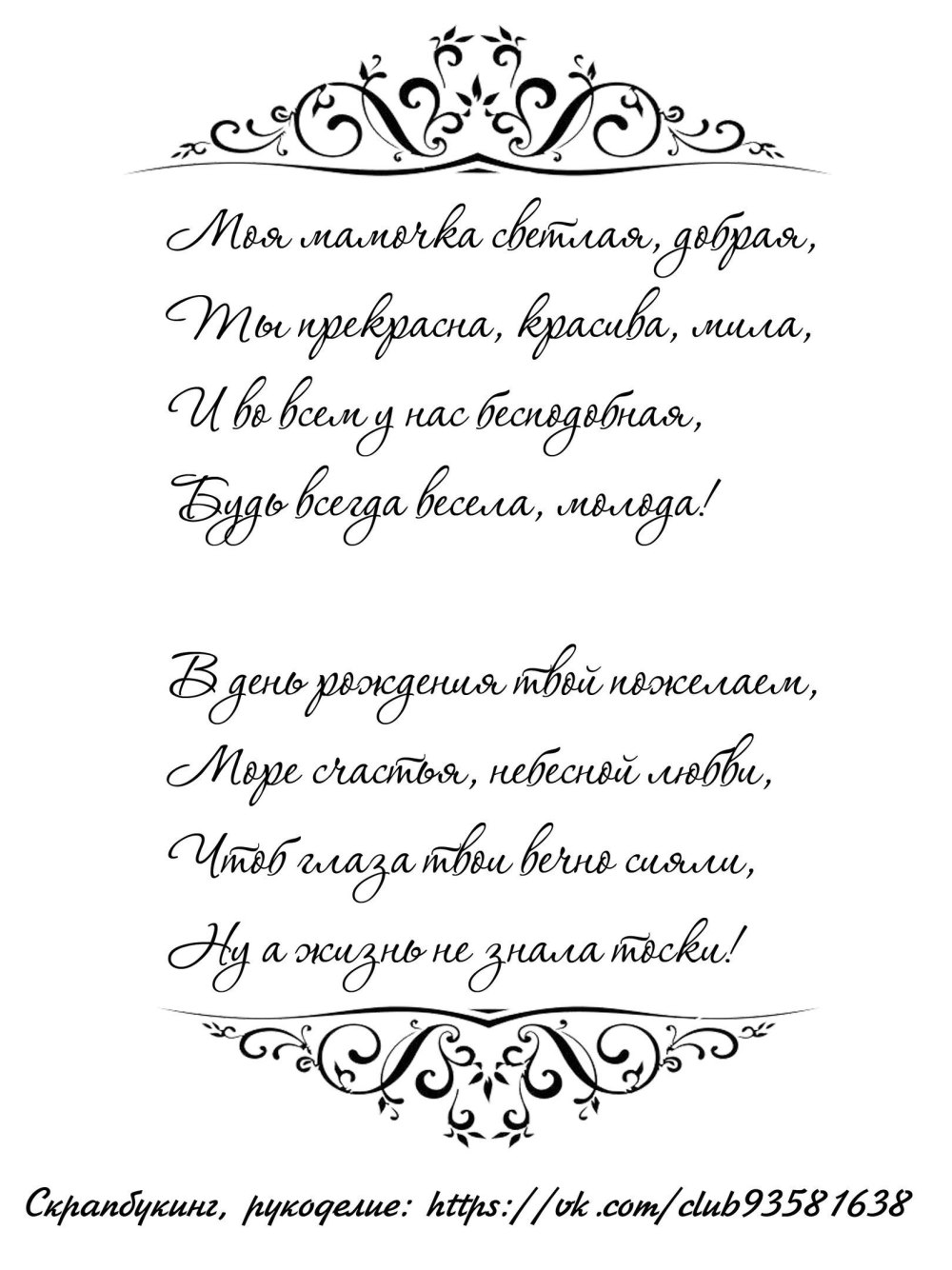 С 8 марта надпись