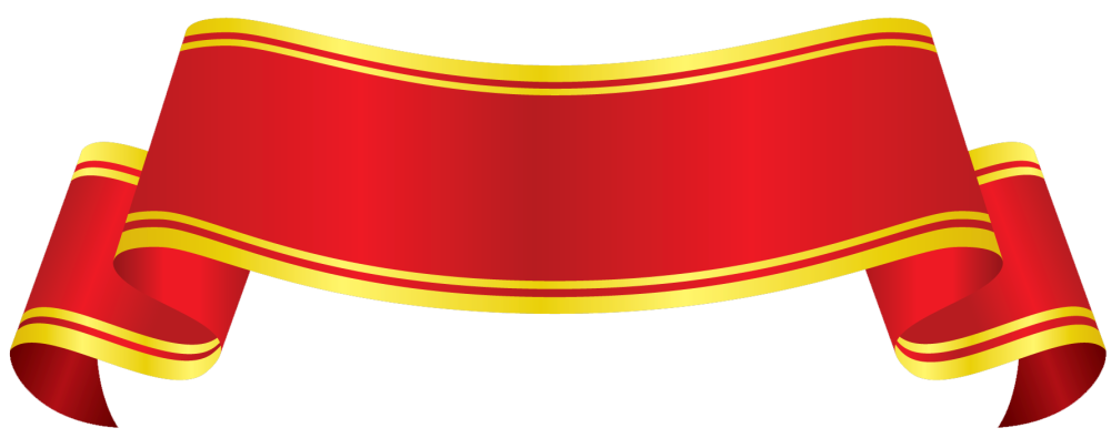 Красная лента с желтой каймой