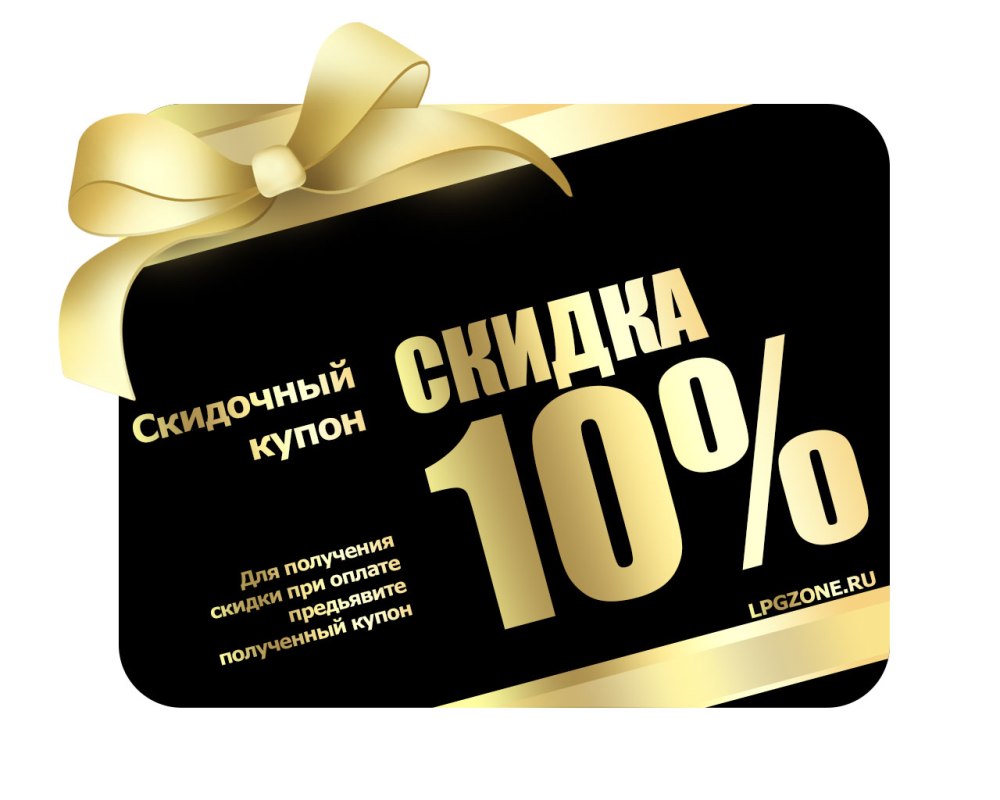 Подарочный сертификат с бантом
