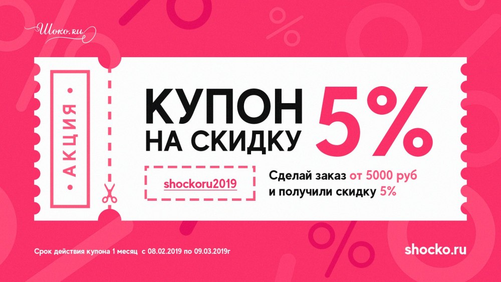 Подарочный бант