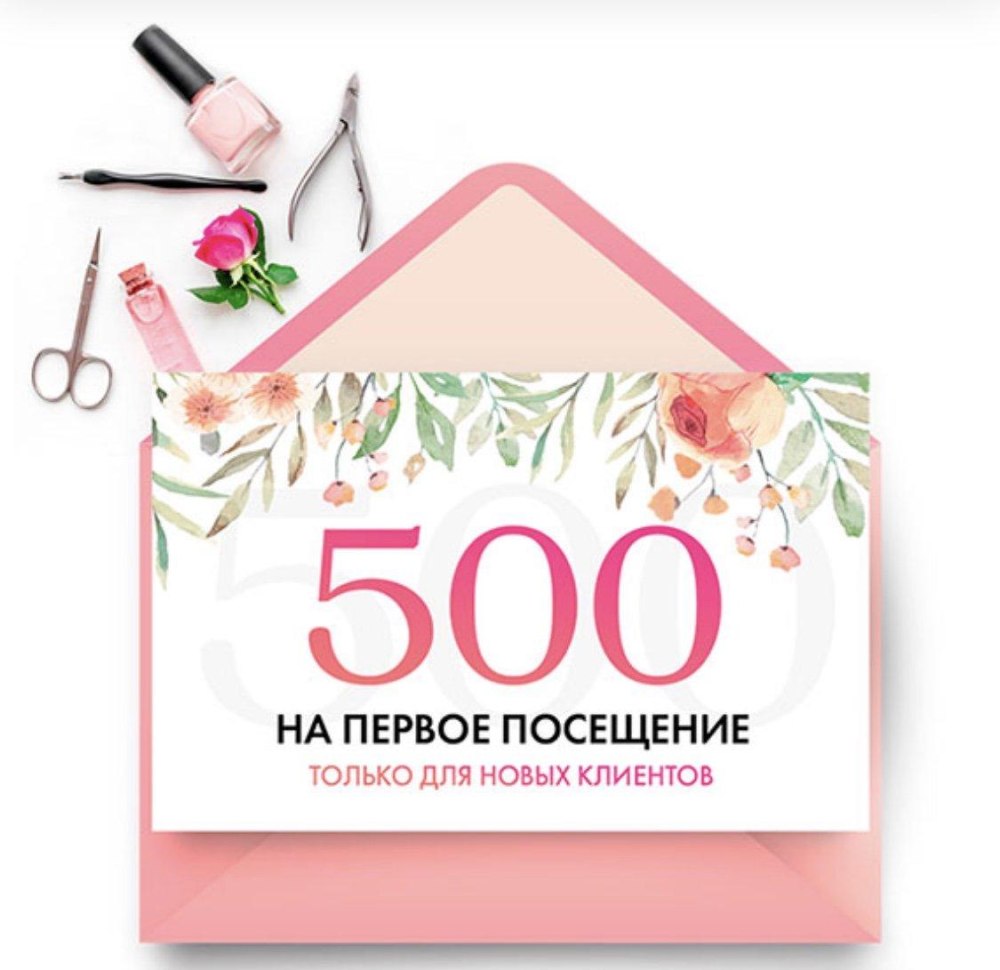 Подарочный сертификат а4