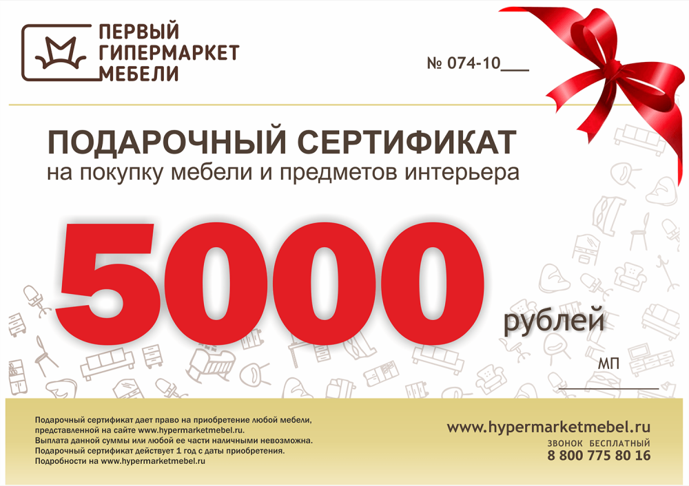 Купон вектор