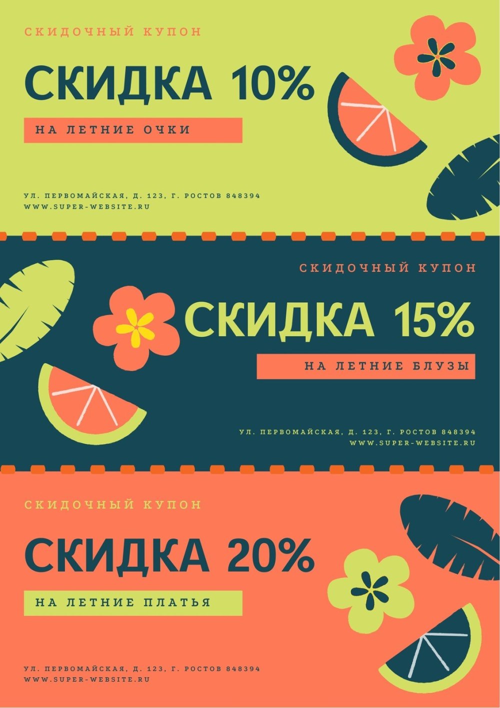 Поверочный сертификат