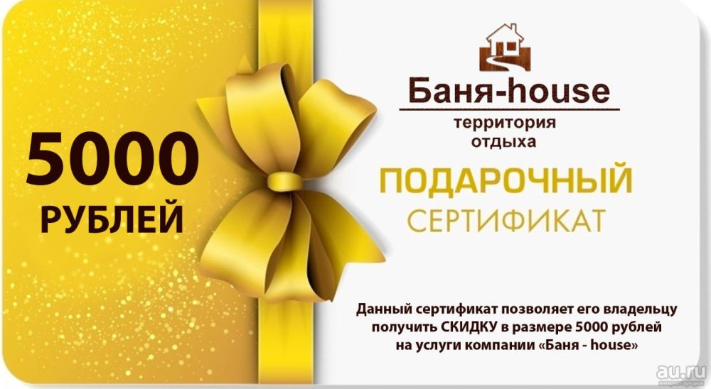 Шаблоны скидочных купонов бесплатно