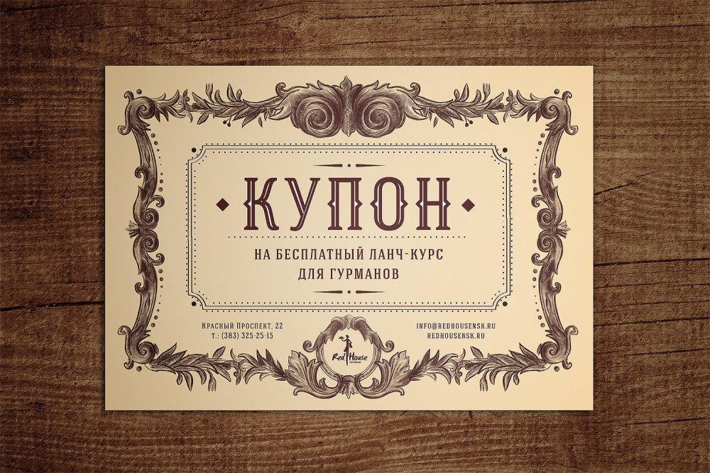 Теплотехника купон на скидку