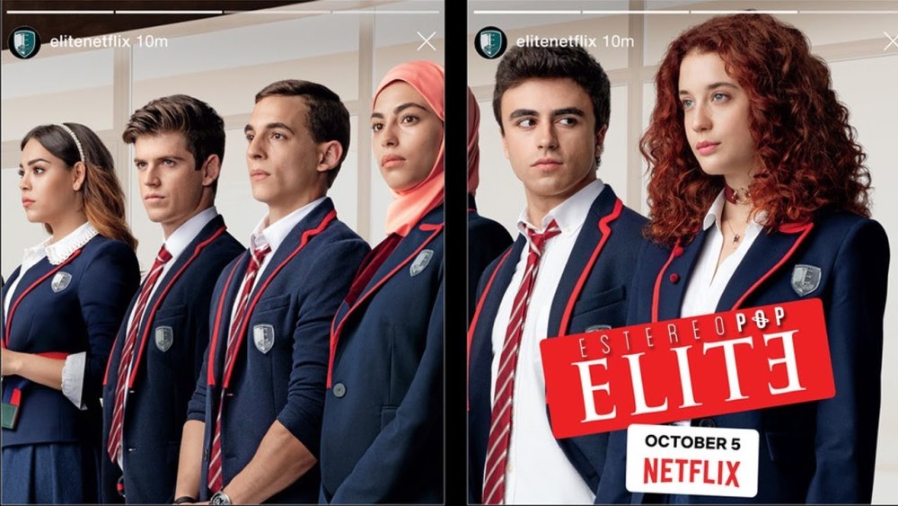 Обои элита сериал на телефон