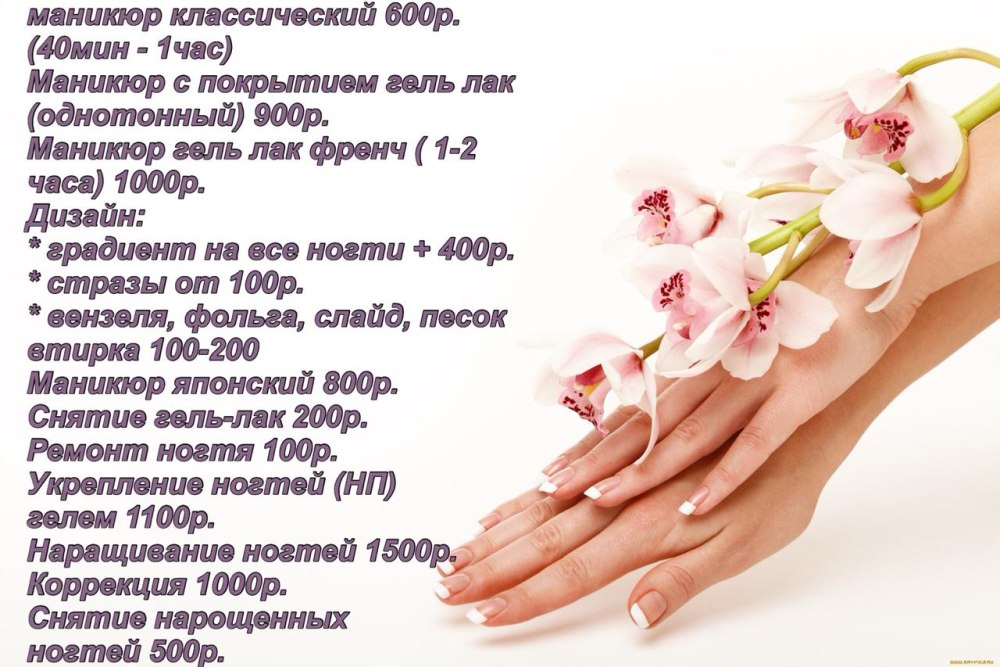Красивый фон для текста