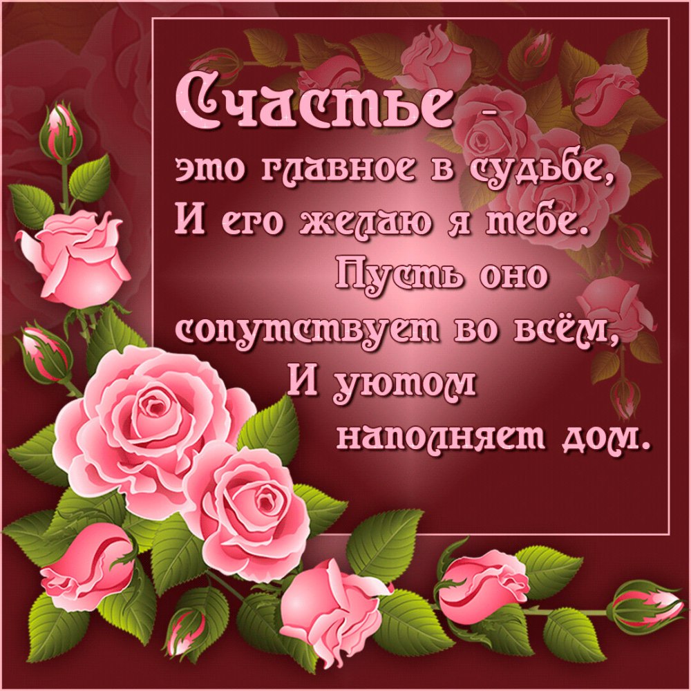 Спасиботза поздравления