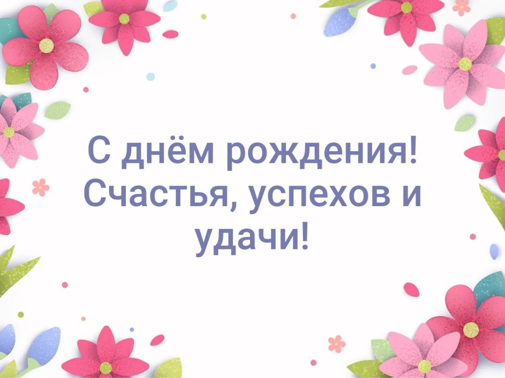 Плакат спасибо за дочь