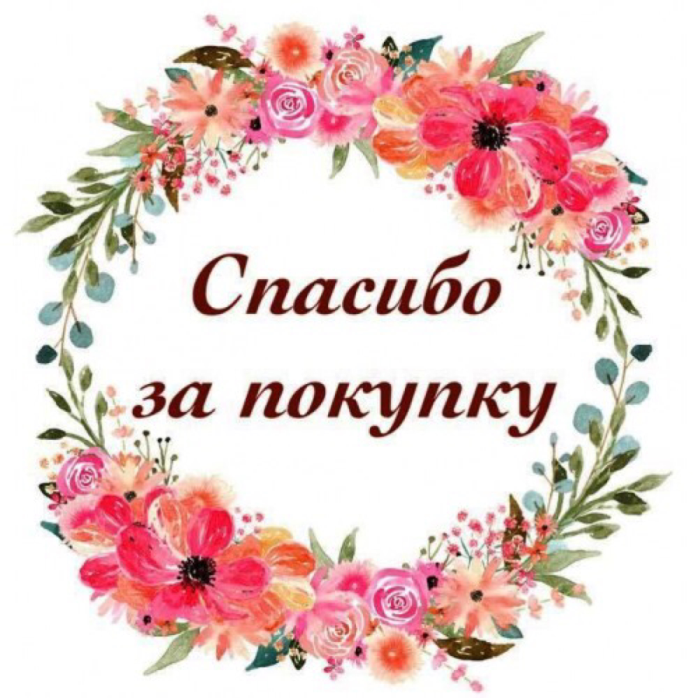 Олеся с днем рождения тебя