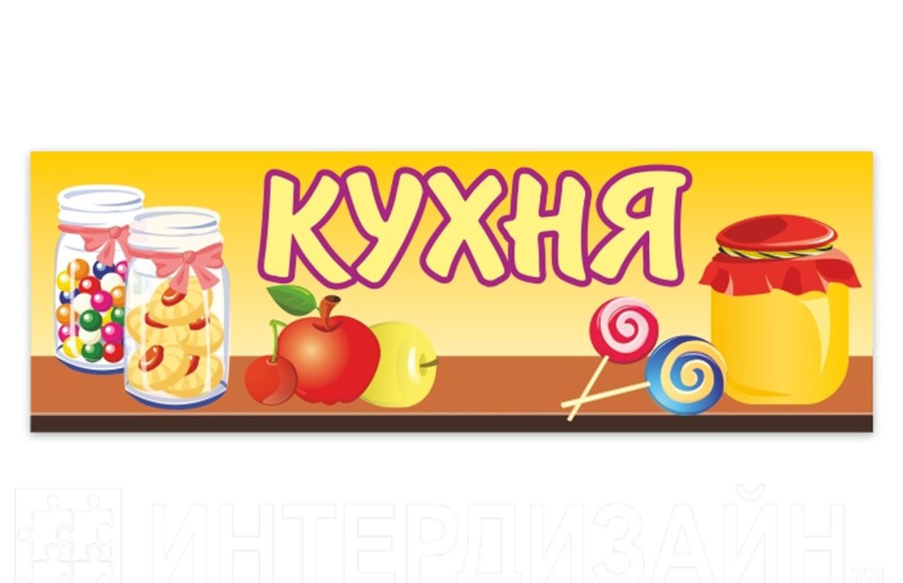 Мебель для детских садов
