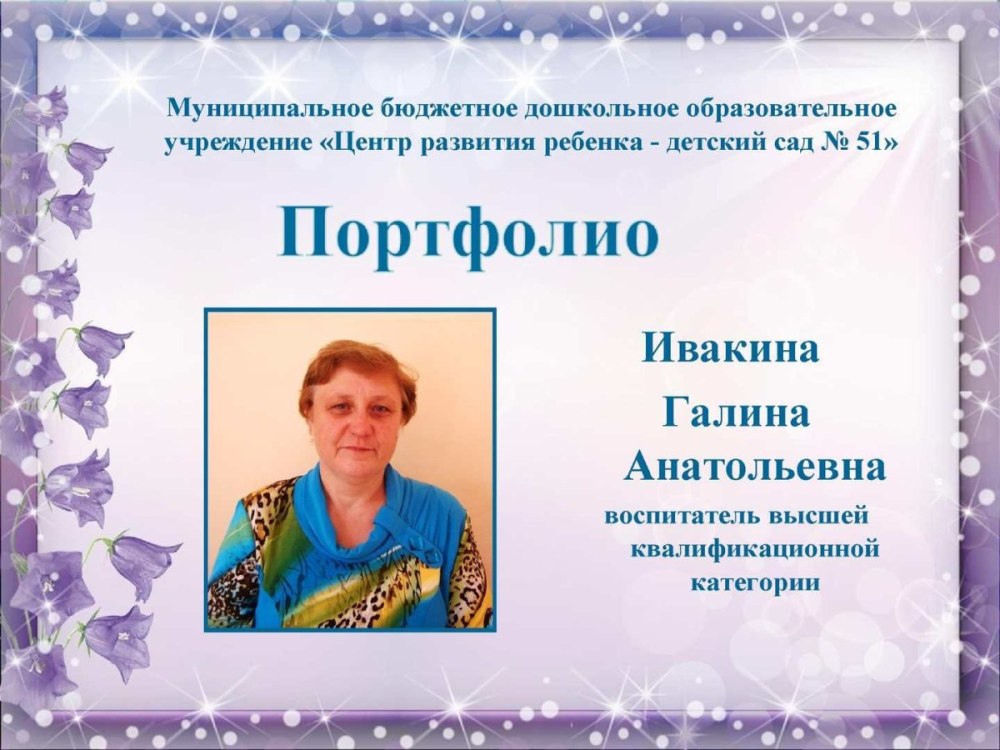 Фон для титульного листа цветы